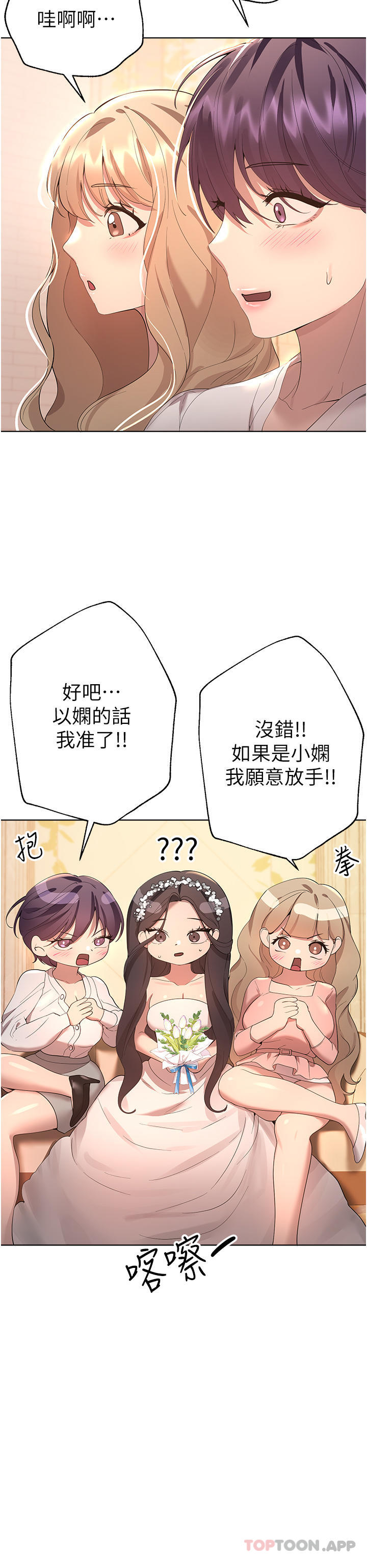 姐姐们的调教
