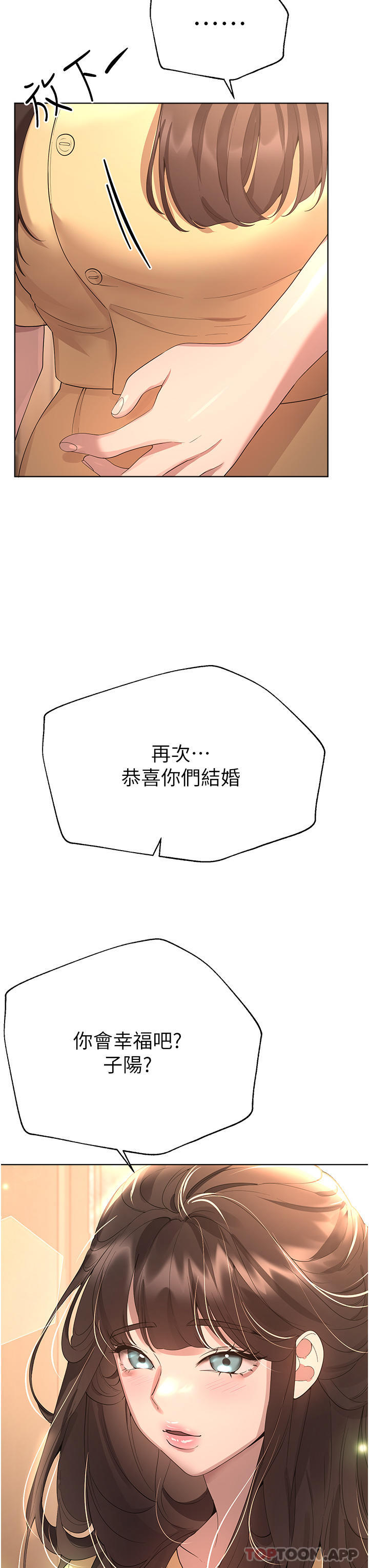 姐姐们的调教