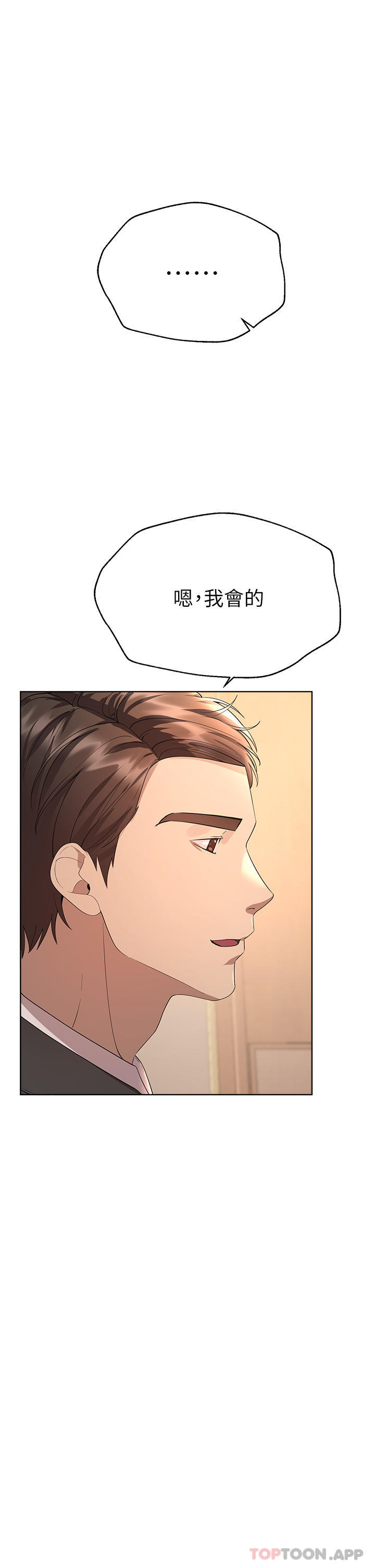 姐姐们的调教