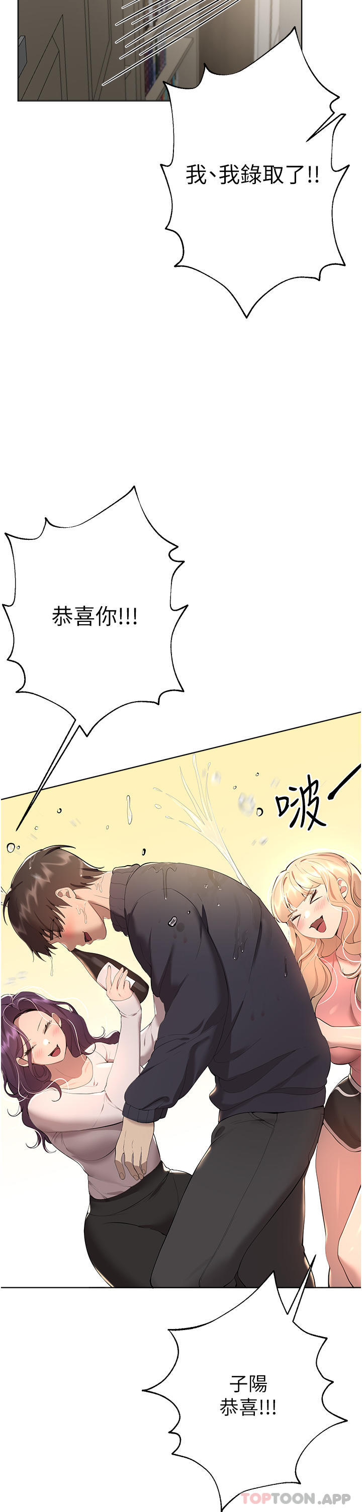 姐姐们的调教
