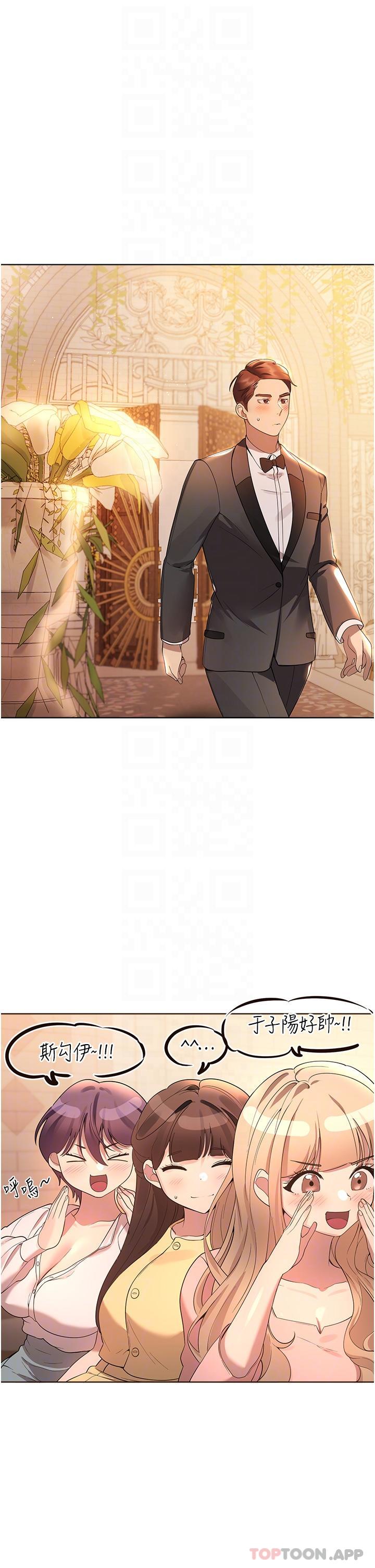 姐姐们的调教