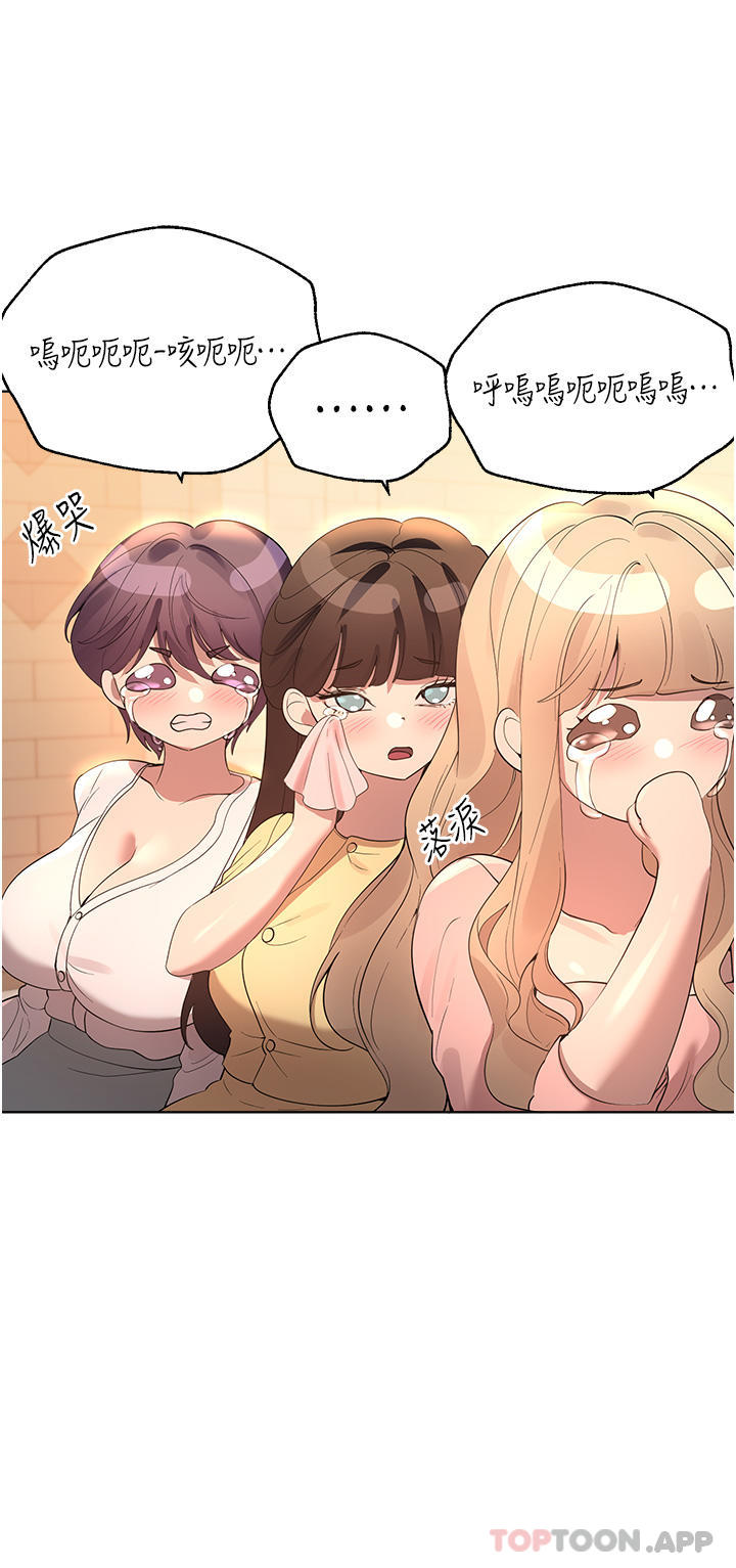 姐姐们的调教