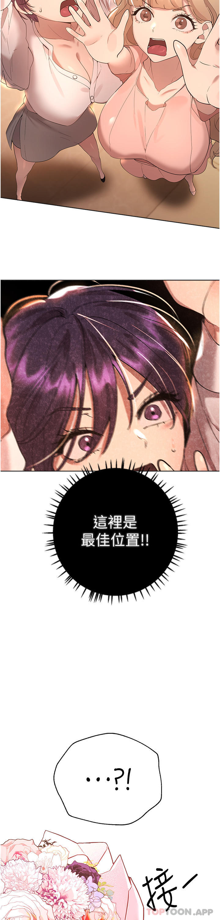 姐姐们的调教