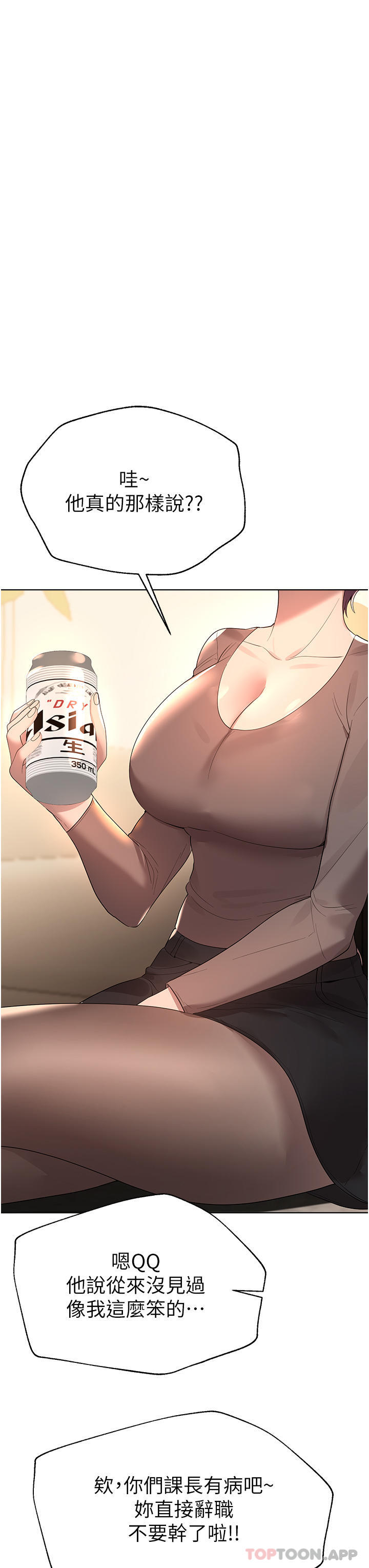 姐姐们的调教