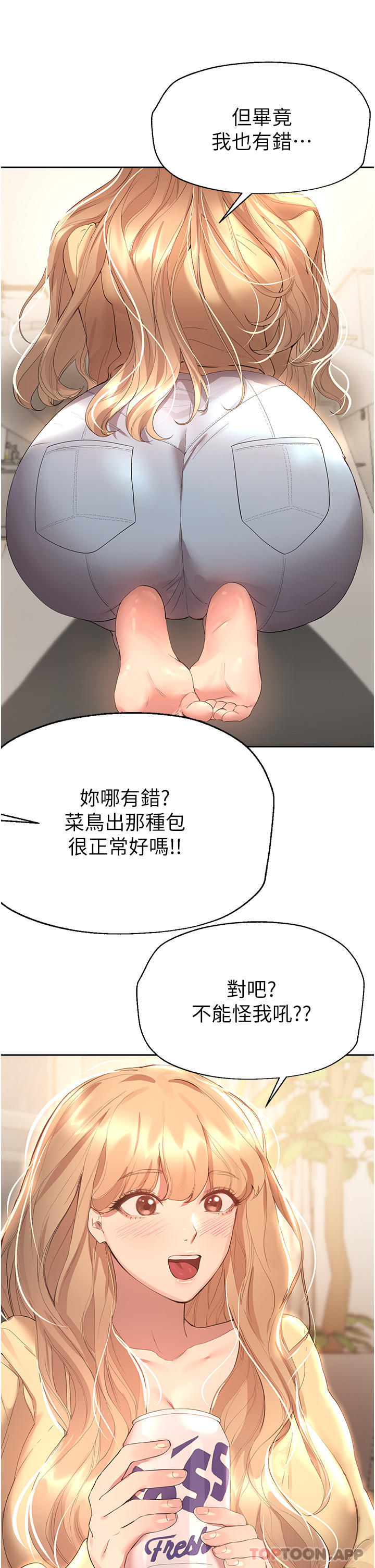 姐姐们的调教