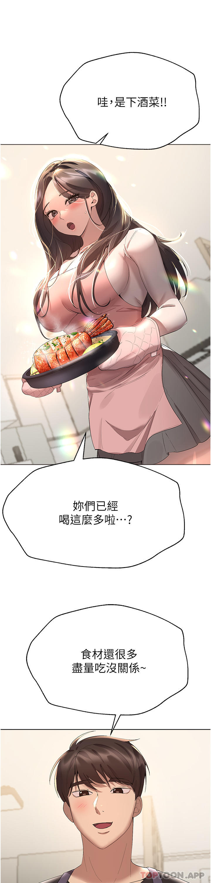 姐姐们的调教