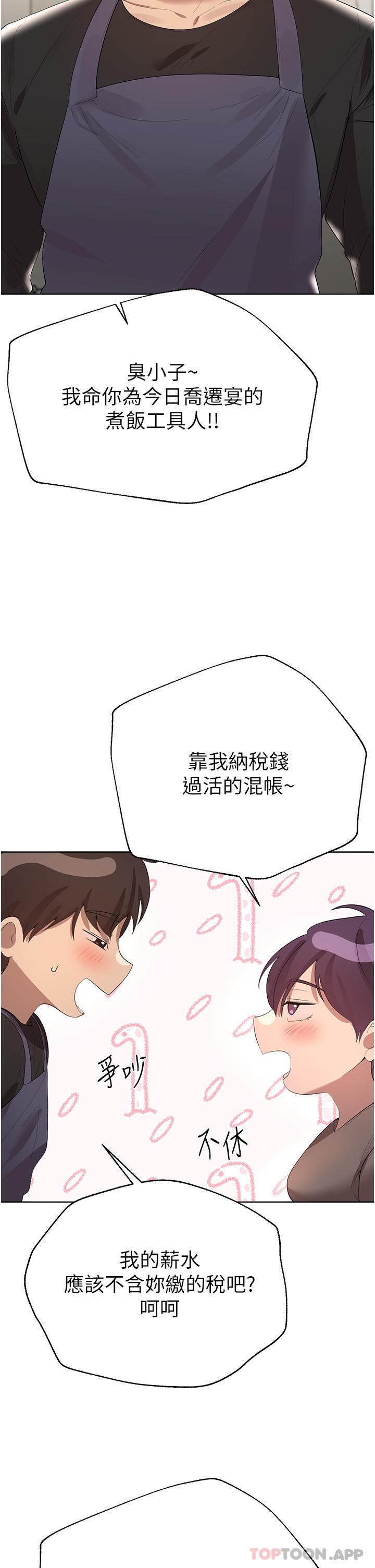 姐姐们的调教