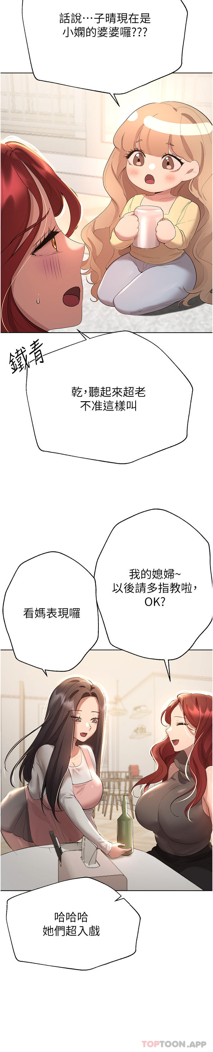 姐姐们的调教