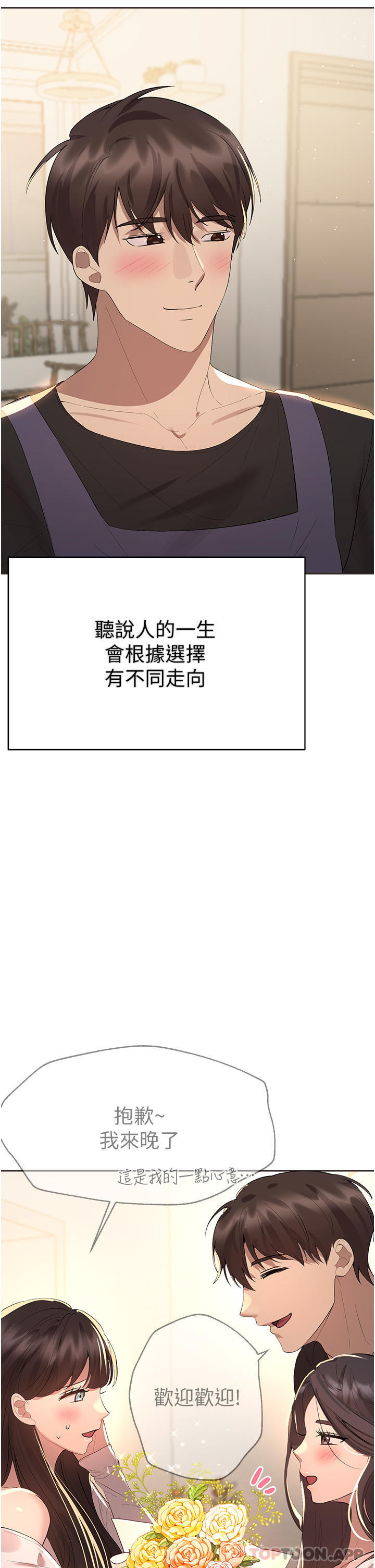 姐姐们的调教