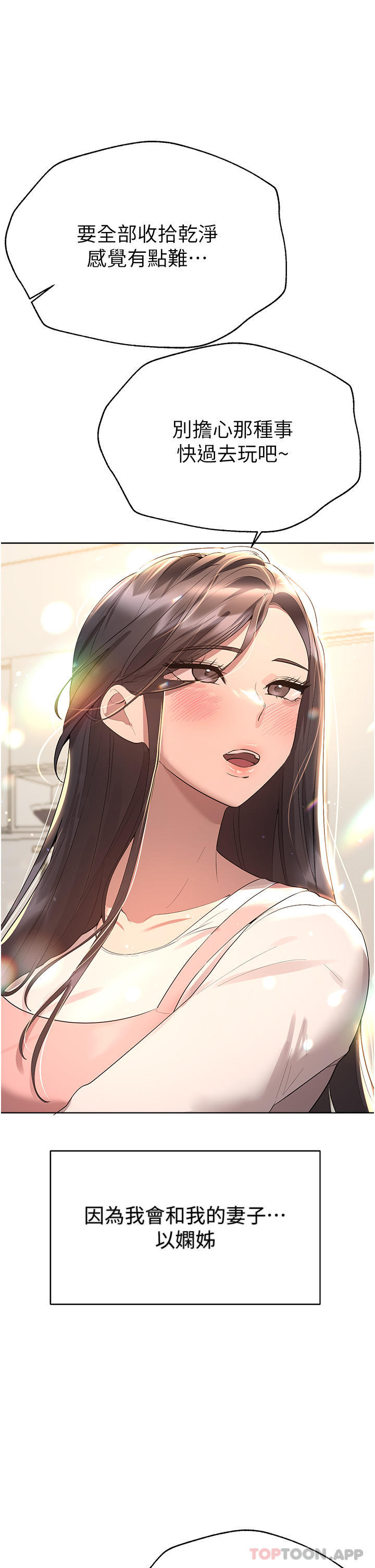 姐姐们的调教
