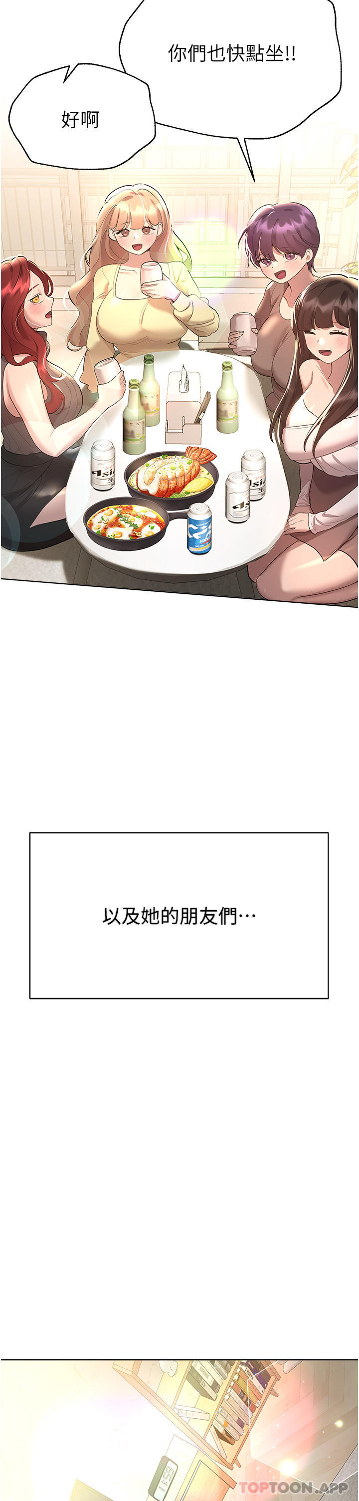 姐姐们的调教