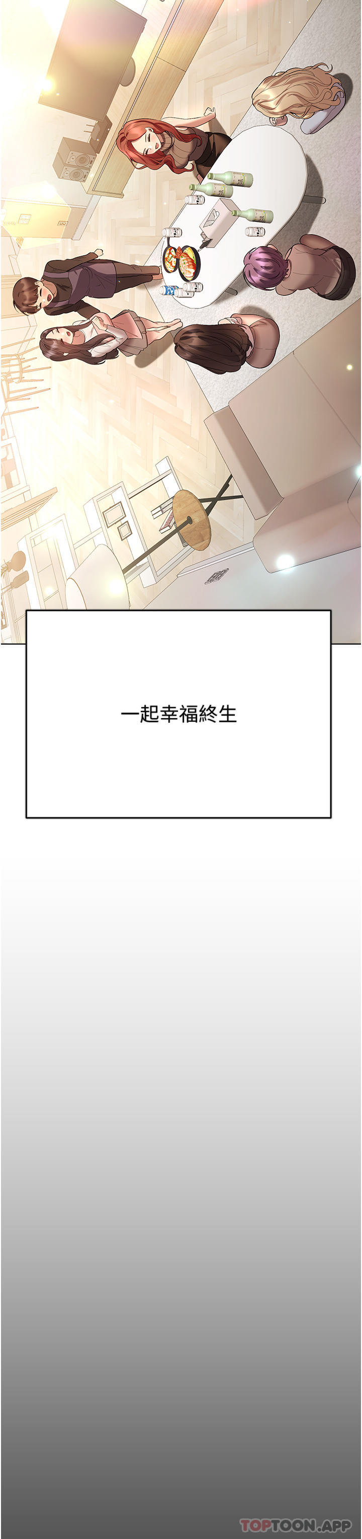 姐姐们的调教