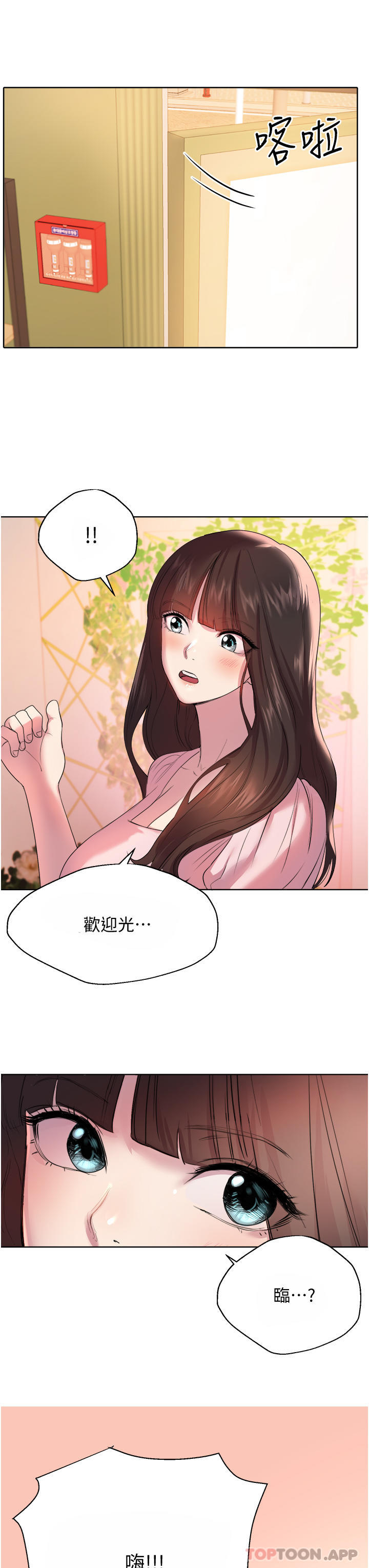 姐姐们的调教