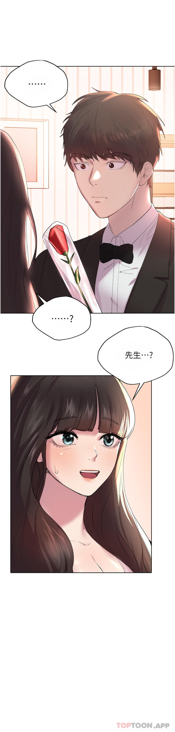 姐姐们的调教