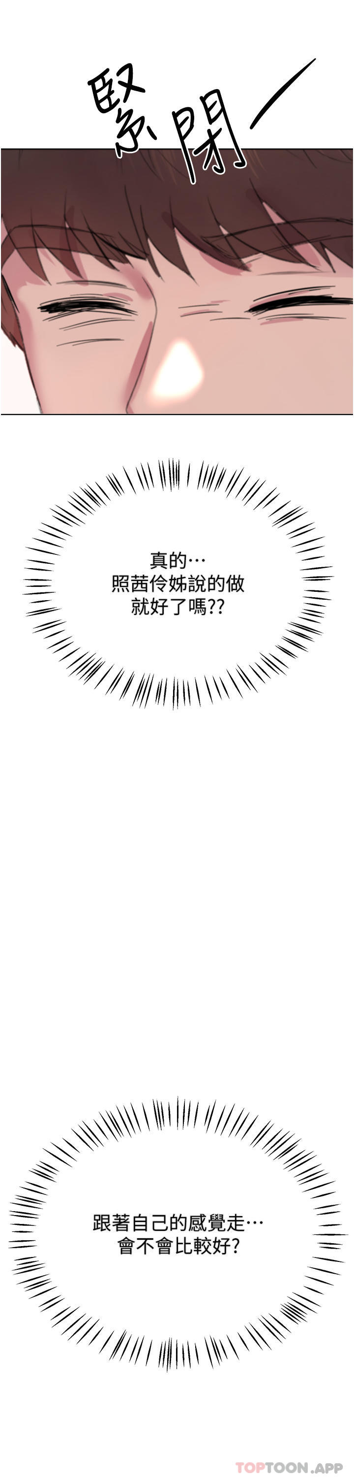 姐姐们的调教