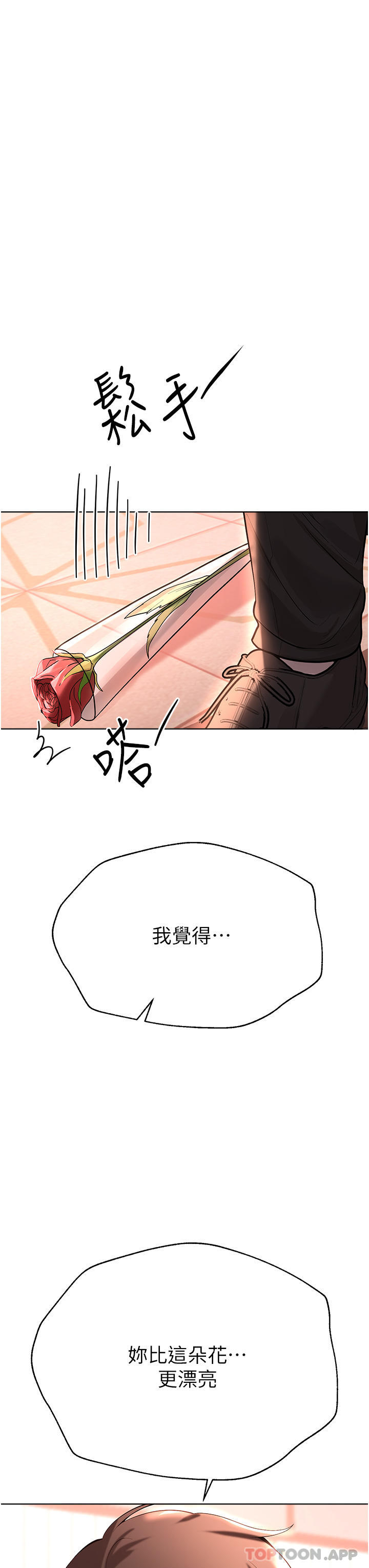 姐姐们的调教