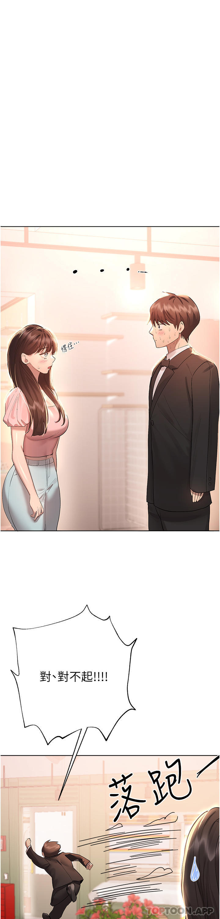 姐姐们的调教
