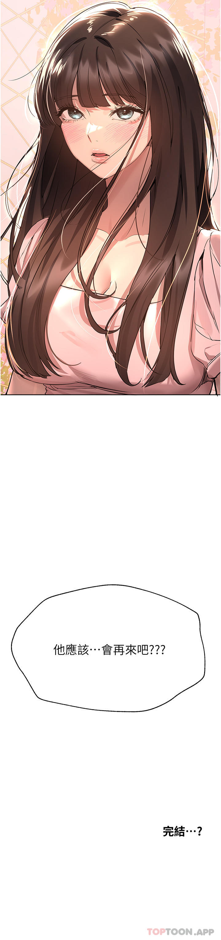 姐姐们的调教
