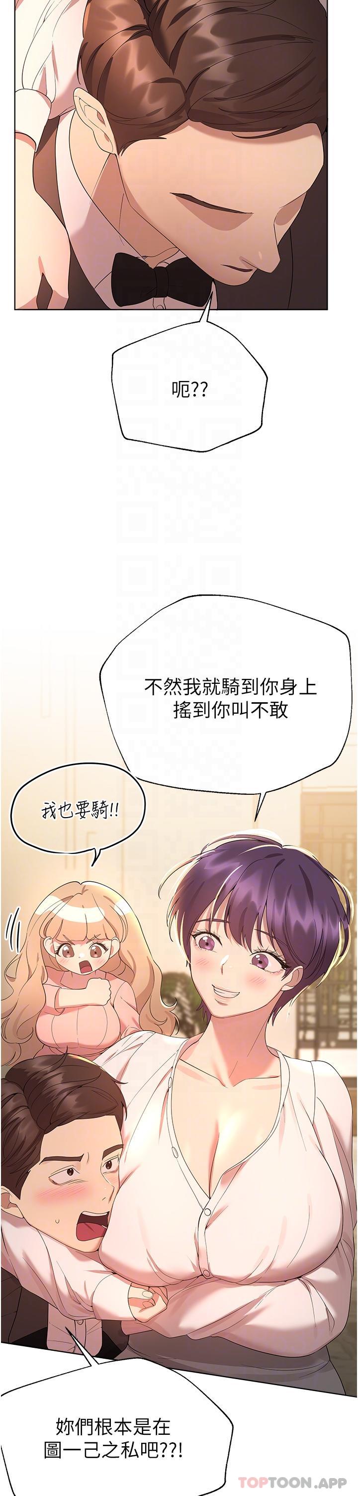 姐姐们的调教