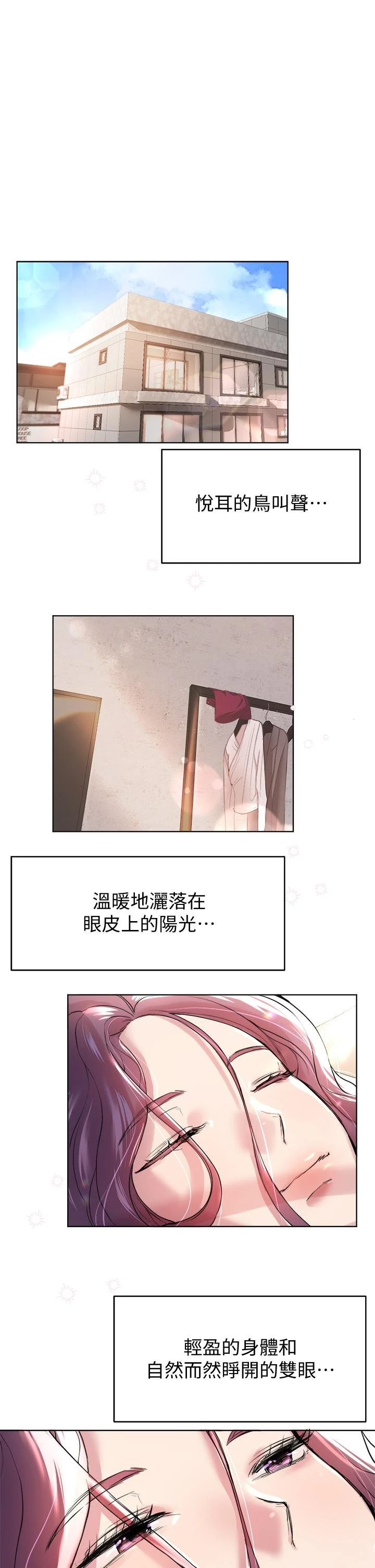 姐姐们的调教