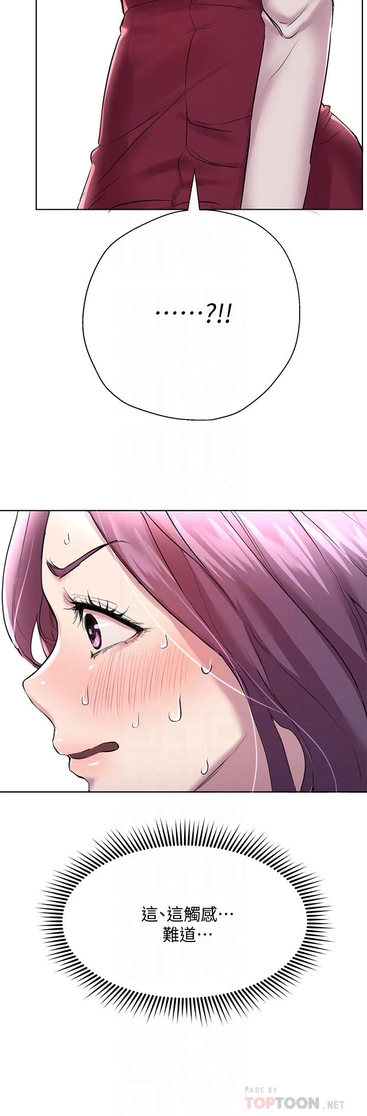 姐姐们的调教