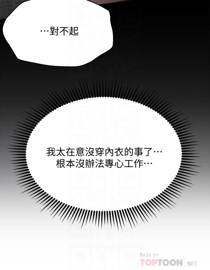 姐姐们的调教
