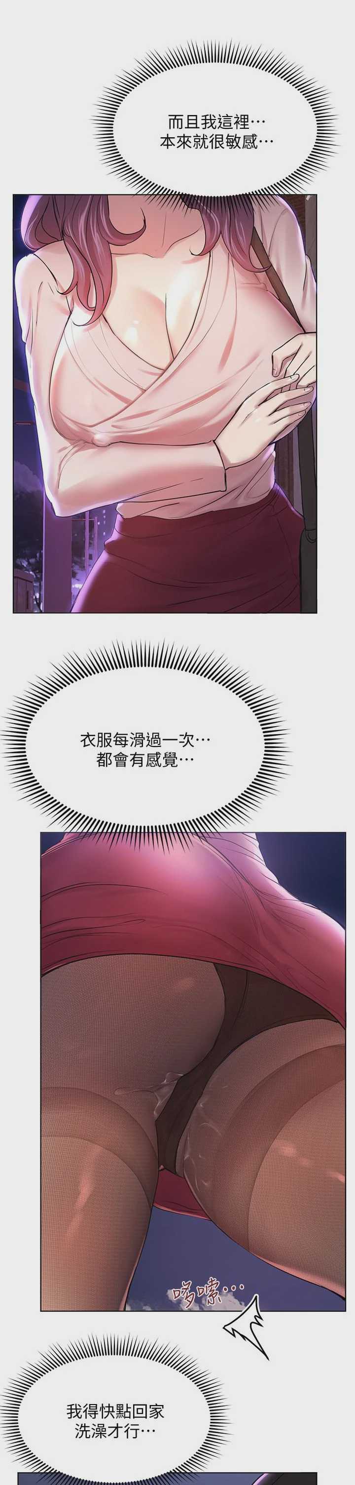 姐姐们的调教
