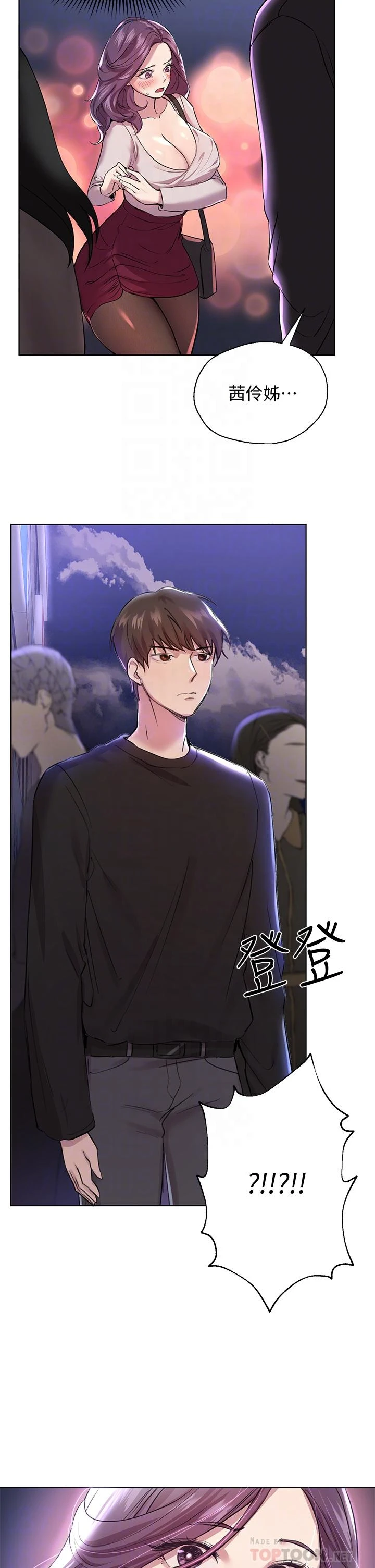 姐姐们的调教
