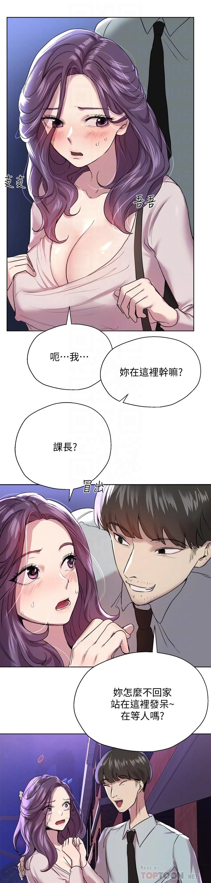 姐姐们的调教