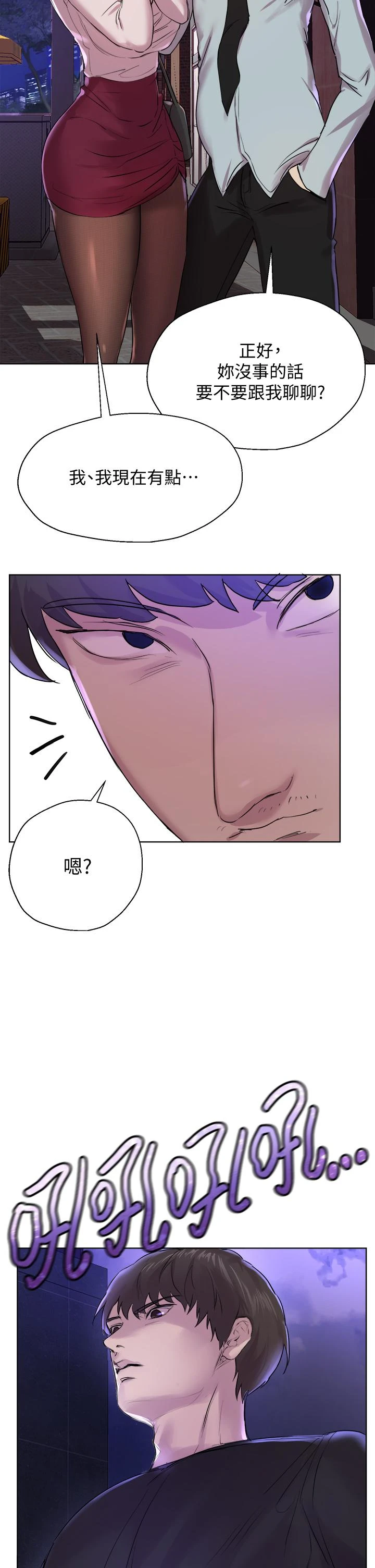 姐姐们的调教