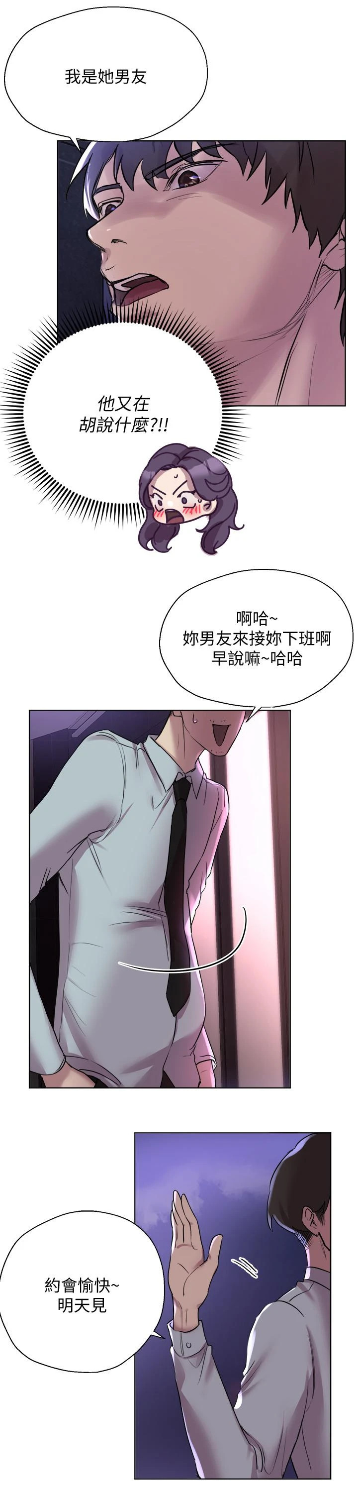 姐姐们的调教