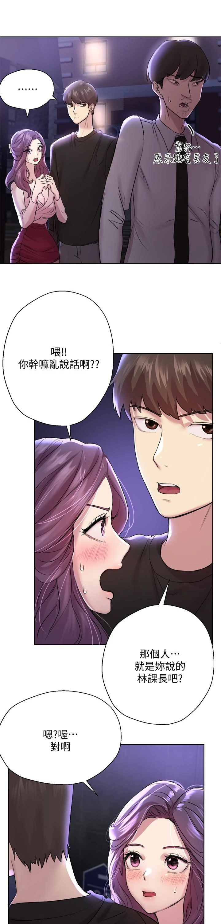 姐姐们的调教