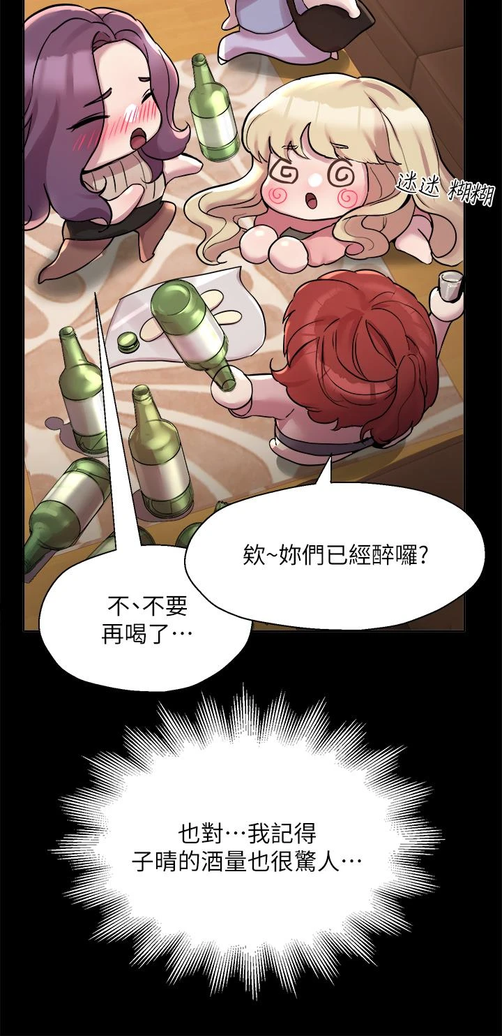 姐姐们的调教