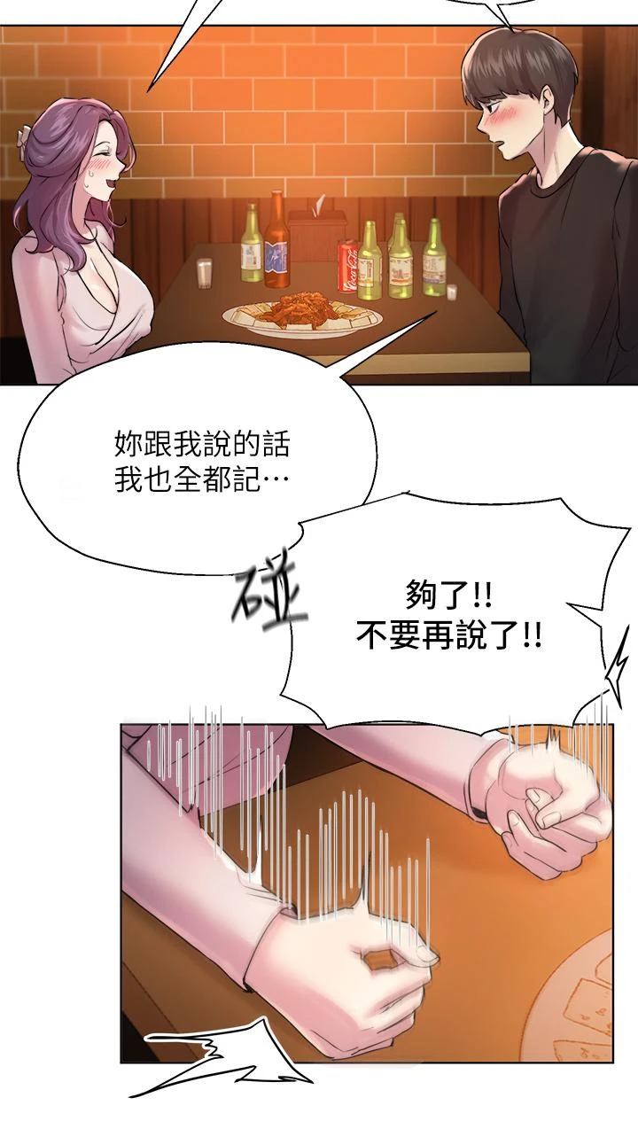 姐姐们的调教