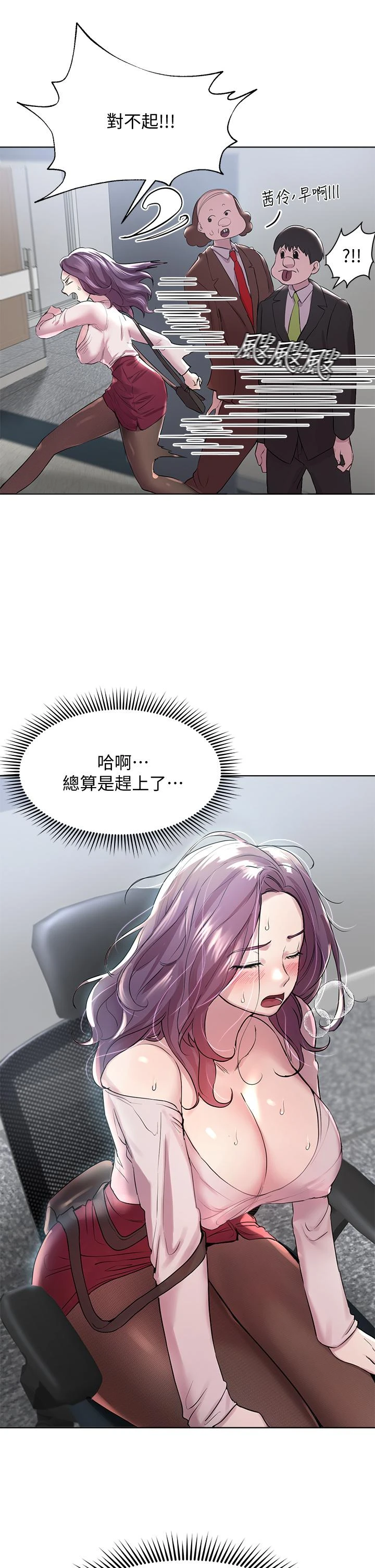 姐姐们的调教