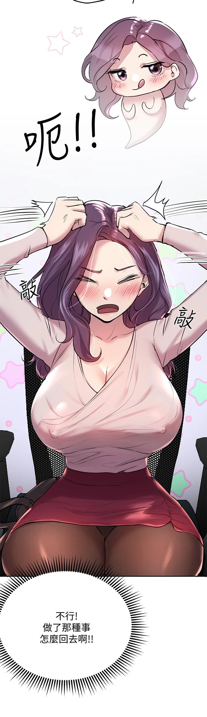 姐姐们的调教