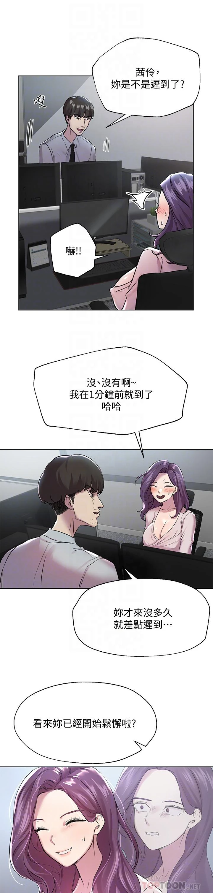 姐姐们的调教