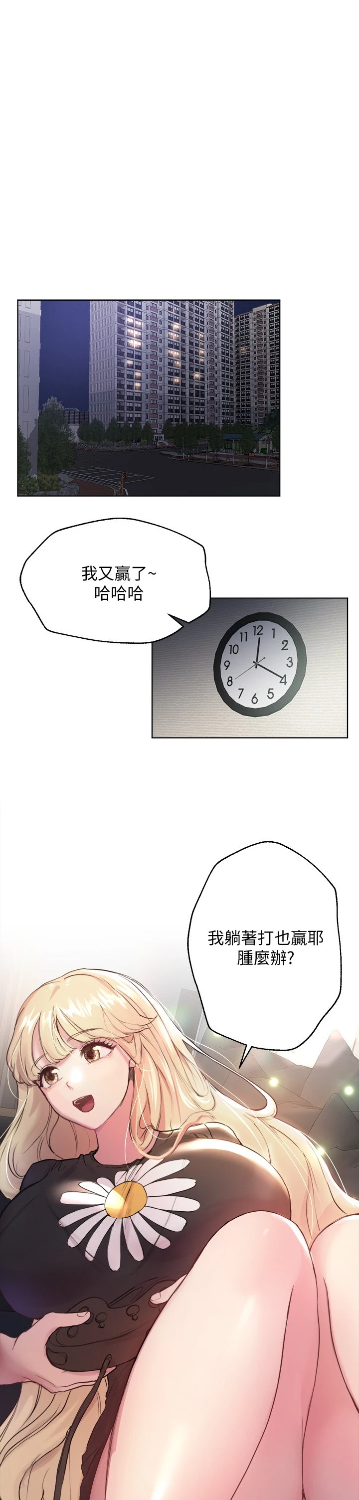 姐姐们的调教