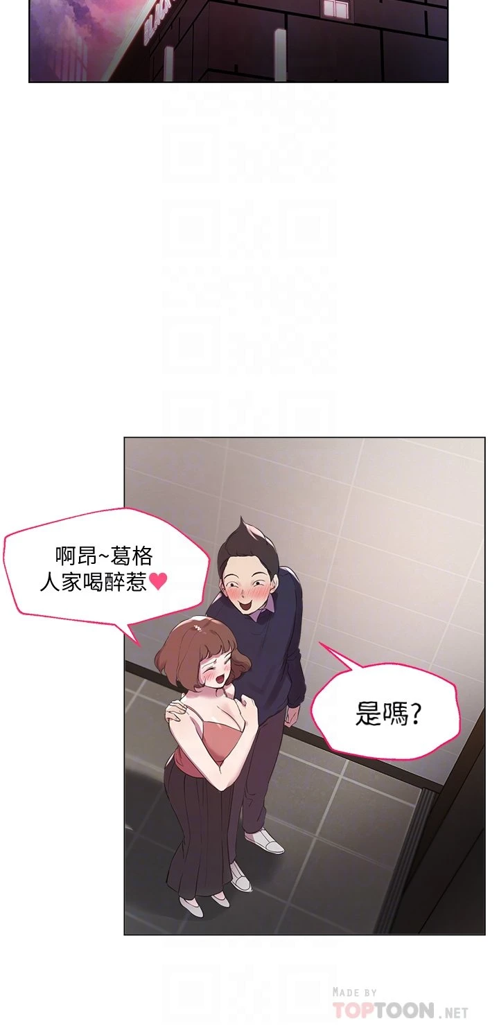 姐姐们的调教