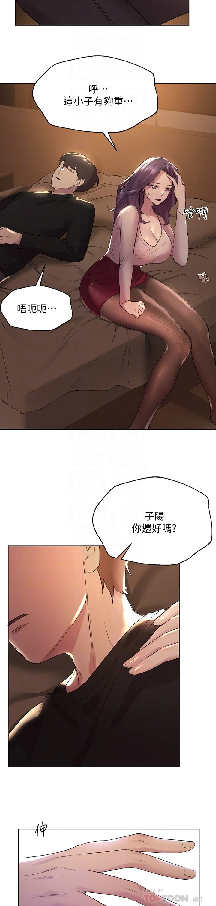 姐姐们的调教