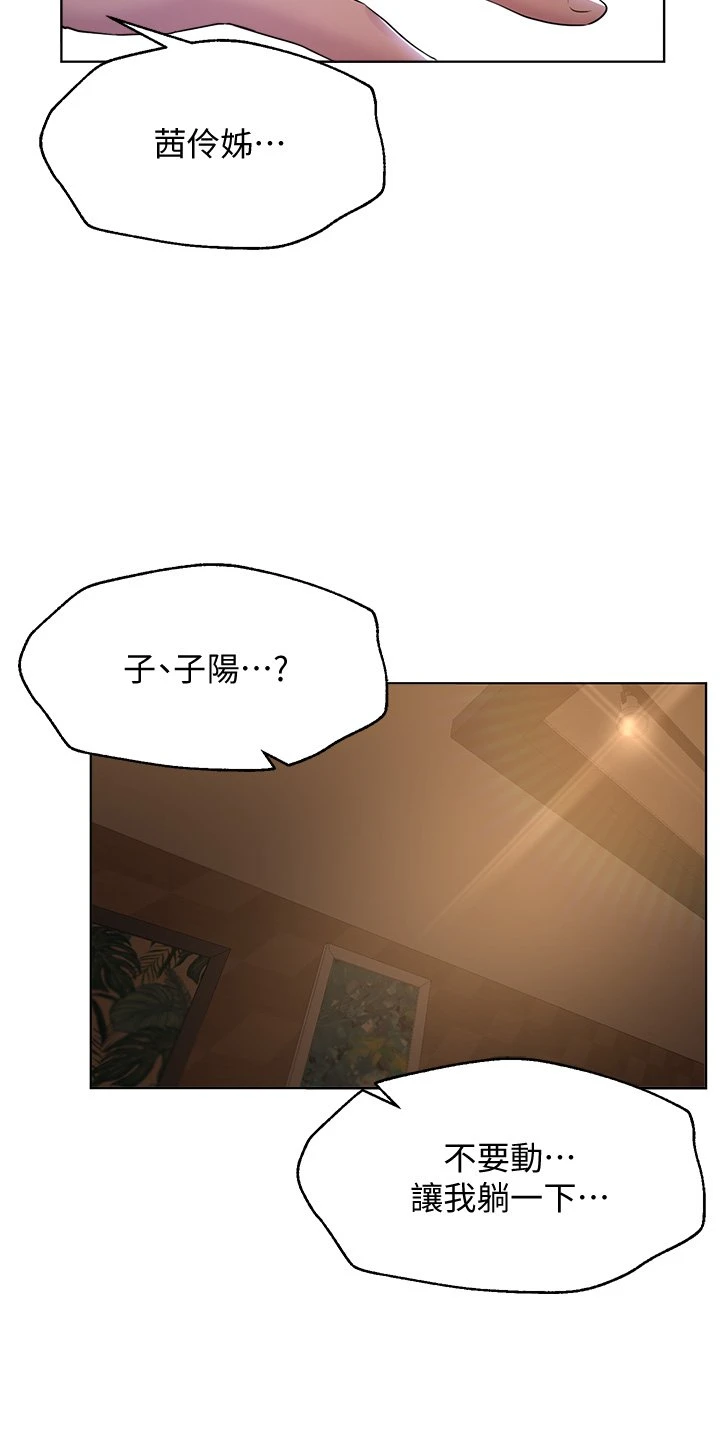 姐姐们的调教