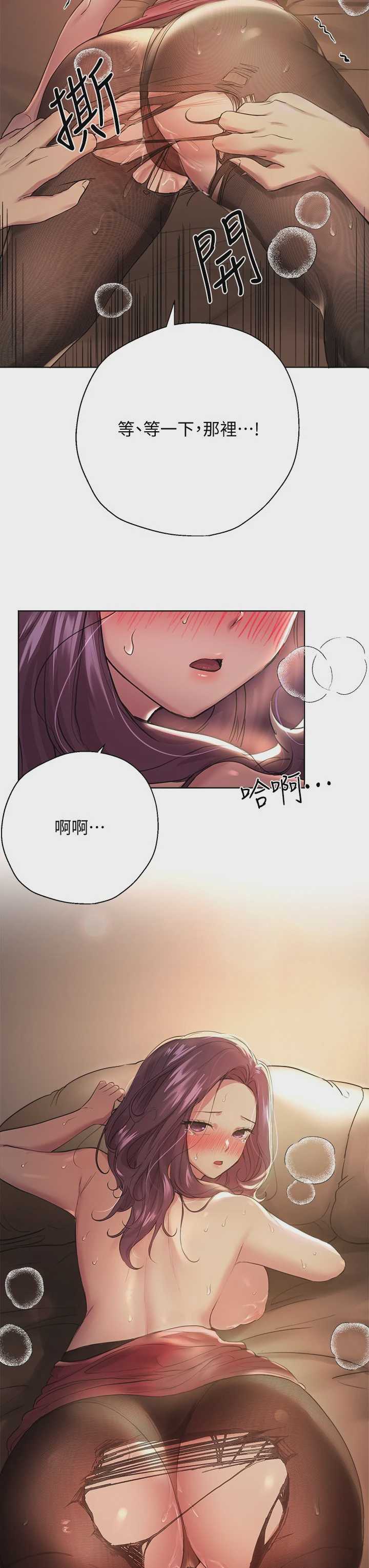 姐姐们的调教