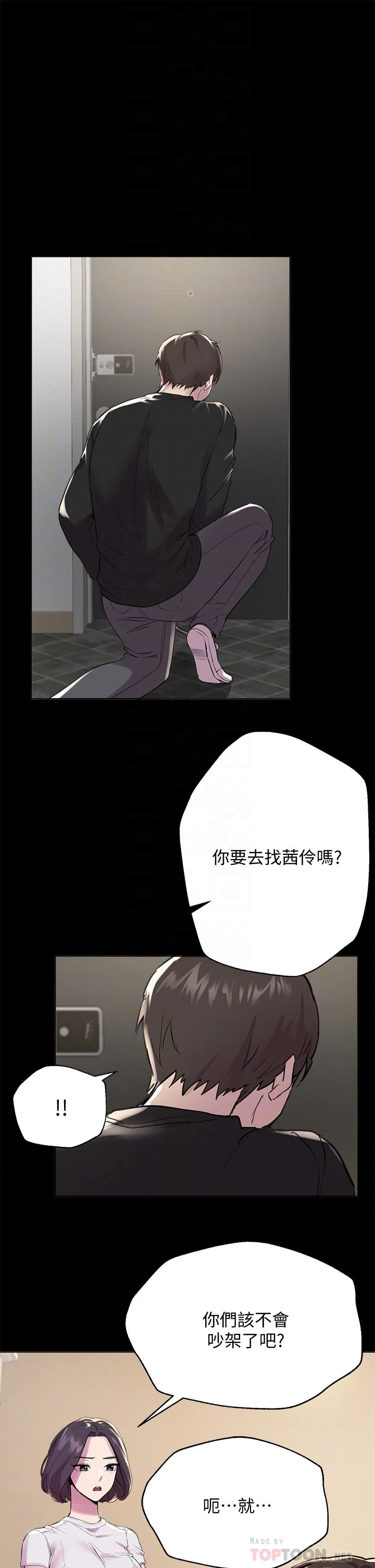 姐姐们的调教