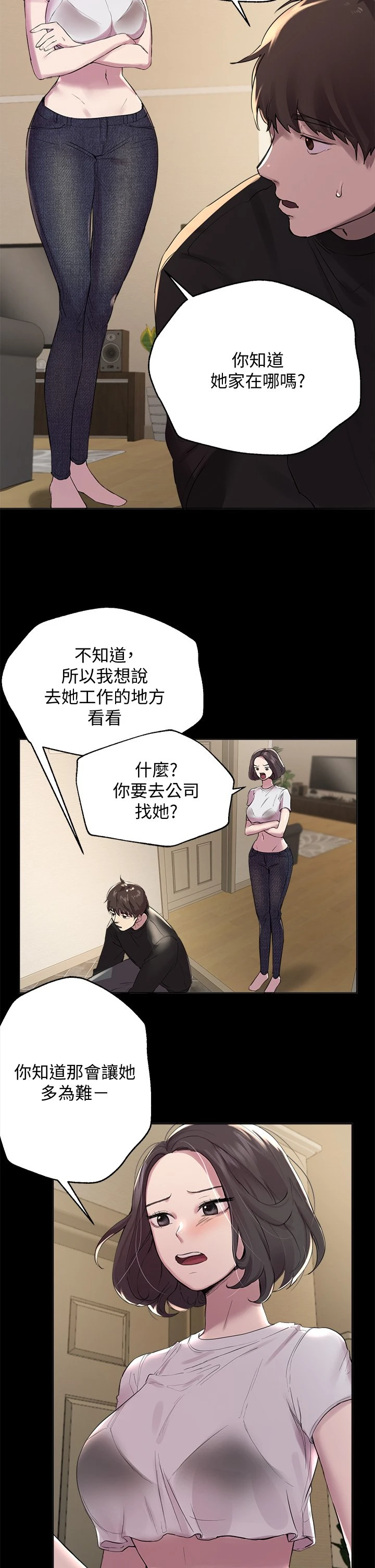 姐姐们的调教