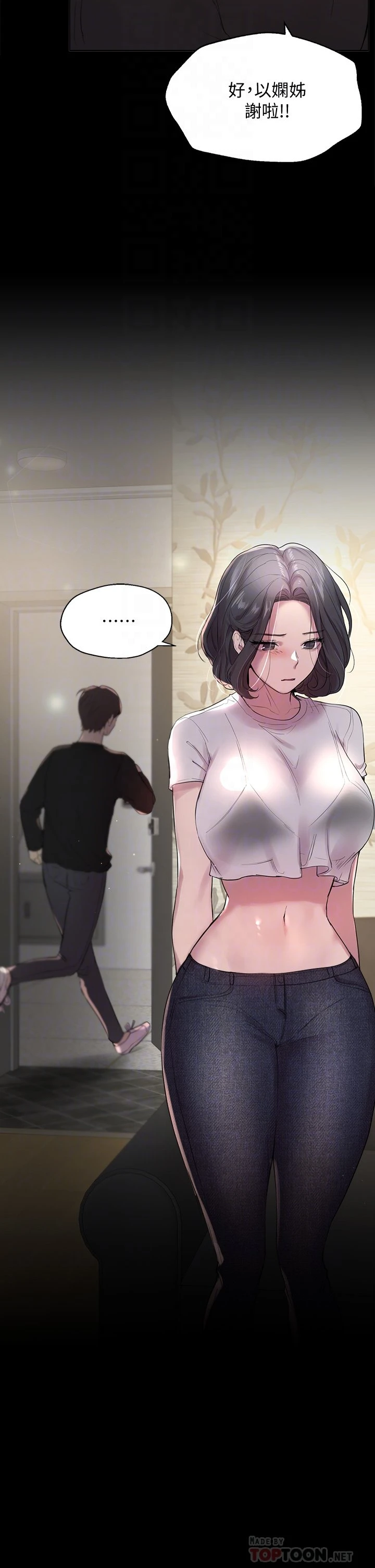 姐姐们的调教