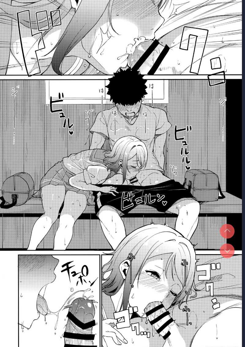 (C94) [Ringoya ] Watanabe no Kyuujitsu (Love Live! Sunshine!!)