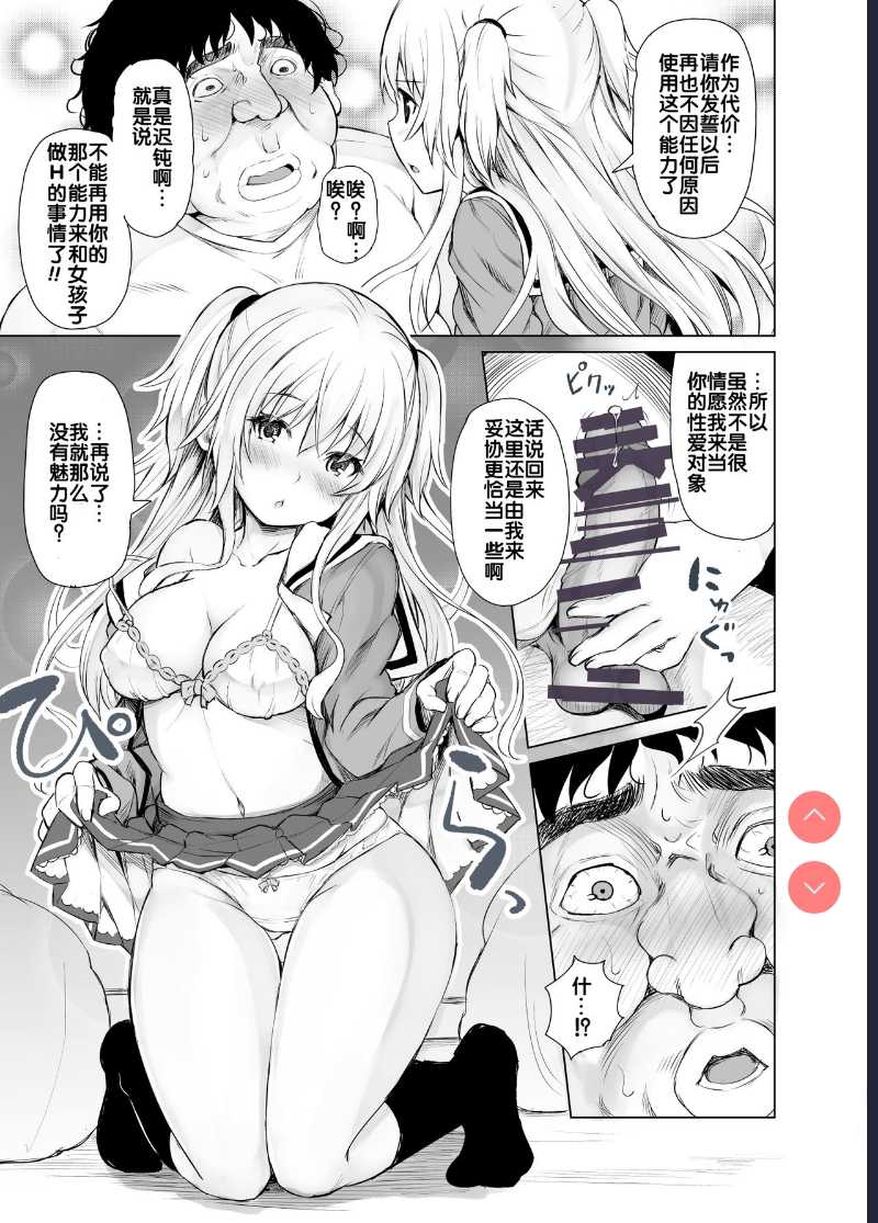 PTD-Ero2 (Charlotte) [