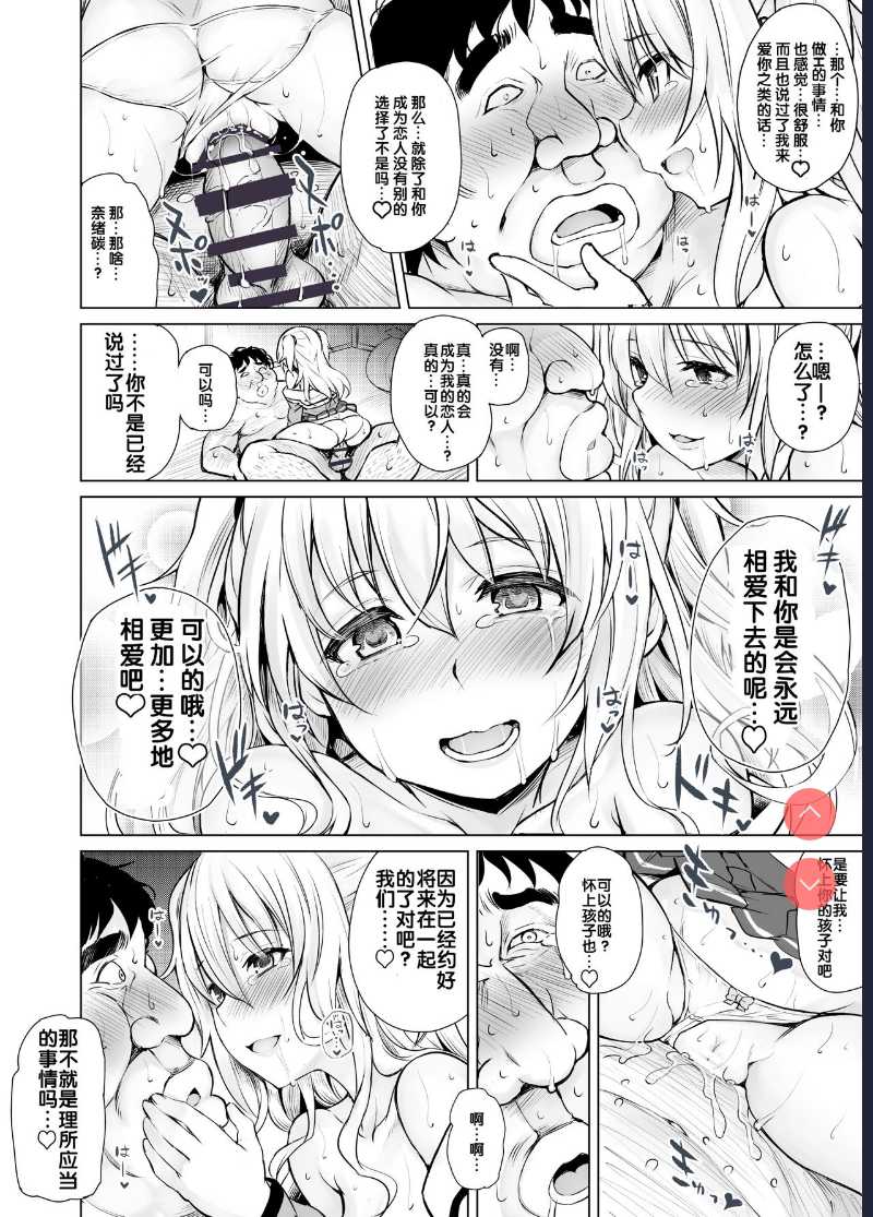 PTD-Ero2 (Charlotte) [
