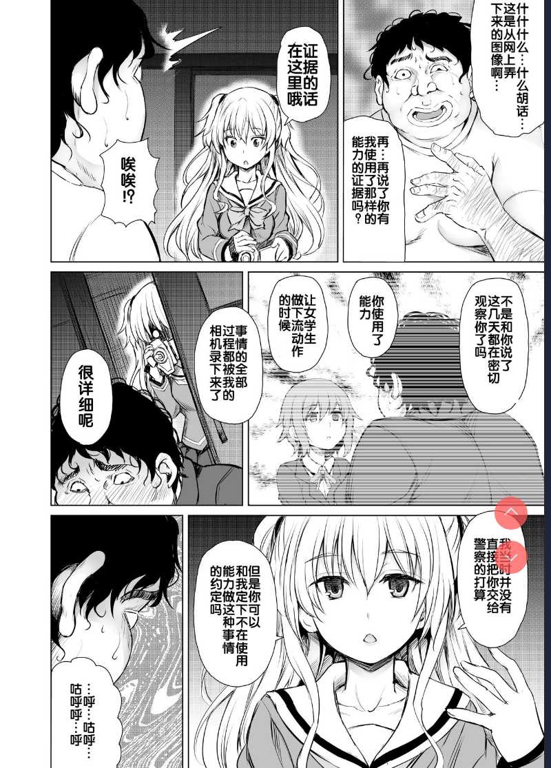 PTD-Ero2 (Charlotte) [