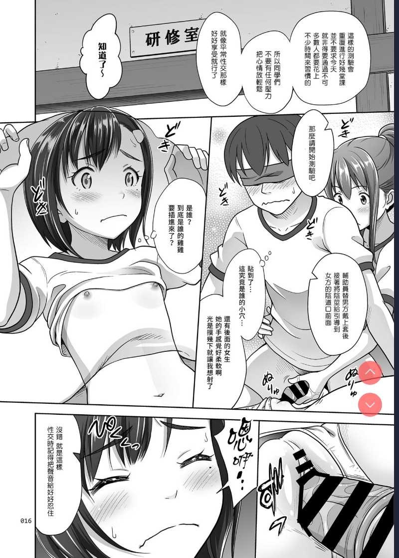 Ikumonogakari Deluxe Ban 3 [Chinese]